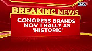Congress Rally on Nov 1: 10 Lakh Expected, ‘Gyanesh Kumar Must Go’ | Pawan Khera | News18