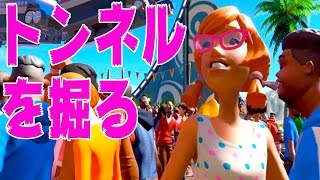 半分くらいの人が死ぬトンネルがある鬼畜遊園地 - Planet Coaster 実況プレイ