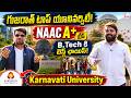 గుజరాత్‌లోని Top NAAC A+ Universityలో B.Tech | Karnavati University | SumanTV Nagaraju