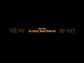 ‘वंदे मातरम्’ किसने लिखा था? #shorts #upsc