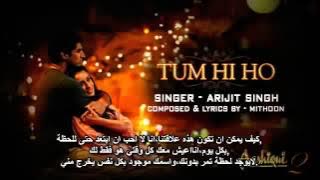 اغنية Tum Hi Ho - مترجمة بالعربيه - من فيلم الهندي Aashiqui 2 - أديتيا روي كابور، كابور شرادا