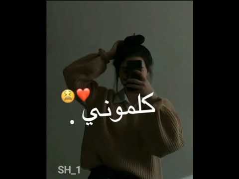 عن جماله كلموني عن جماله لا ملامه محمد حماقي ستوريات انستا حالات واتس اب 2022