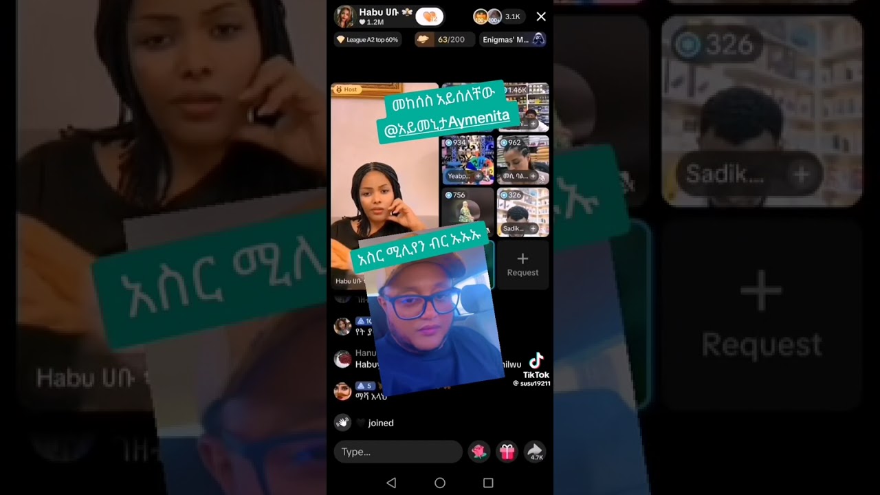 እረ ሰው😍😘