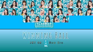 Winning Ball - JKT48 | Color Lyrics Video |