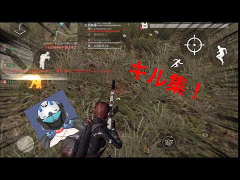 「廻廻奇譚」で音ハメキル集！【荒野行動】【呪術廻戦】