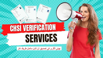 China Degree Verification Service from CHSI چائنا ڈگری کی تصدیق کی سروس for Italy-Europe DoV-CIMEA