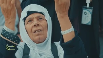 "وَأَذِّن فِي النَّاسِ بِالْحَجِّ" آيات من سورة الحج للشيخ مشارى بن راشد العفاسى