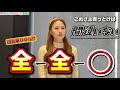 【平和島競艇女子戦】全全〇の20点買いで、当たれば回収率100%越え!?