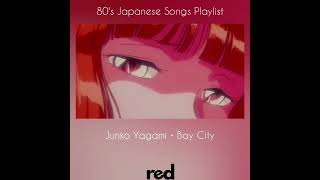 Video thumbnail of "80s japanese city pop playlist 1 | Part 2 | Red Collection Playlist"