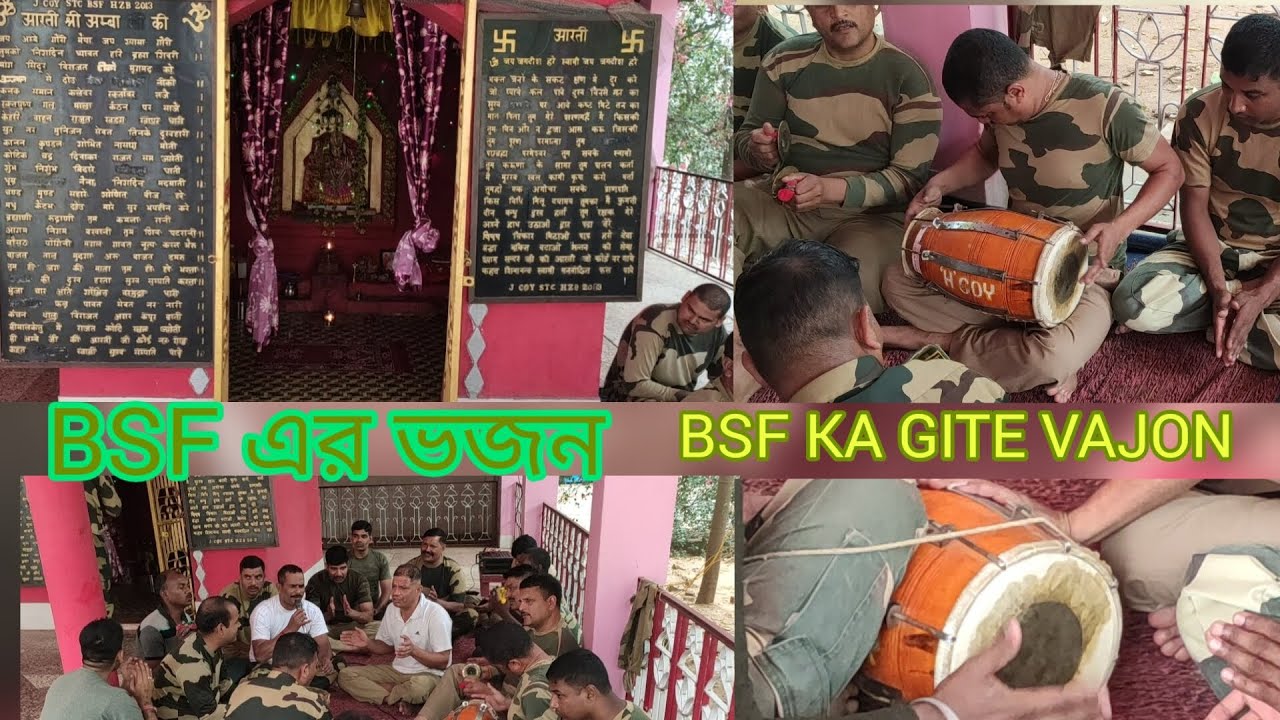 bsf-ka-vajon-bsf-youtube