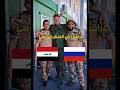 جنود عراقين في الجيش الروسي 