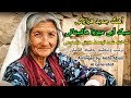 آهنگ جدید هزارگی ساخته شده توسط هوش مصنوعی New Hazaragi Song Malistan View هوش مصنوعی آهنگ جدید هزارگی ساخته شده توسط هوش مصنوعی New Hazaragi Song Malistan View هوش مصنوعی