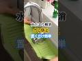 蛇口まわりの水たまり解消｜速乾シリコン水切りマット #キッチングッズ #便利アイテム