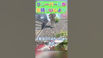 【APEX】クレーバーヘッショキル集! 音が気持ちいいよねっ！シーズン27新オリンパスはクレーバー最強！ #apex #apexlegends #エーペックス