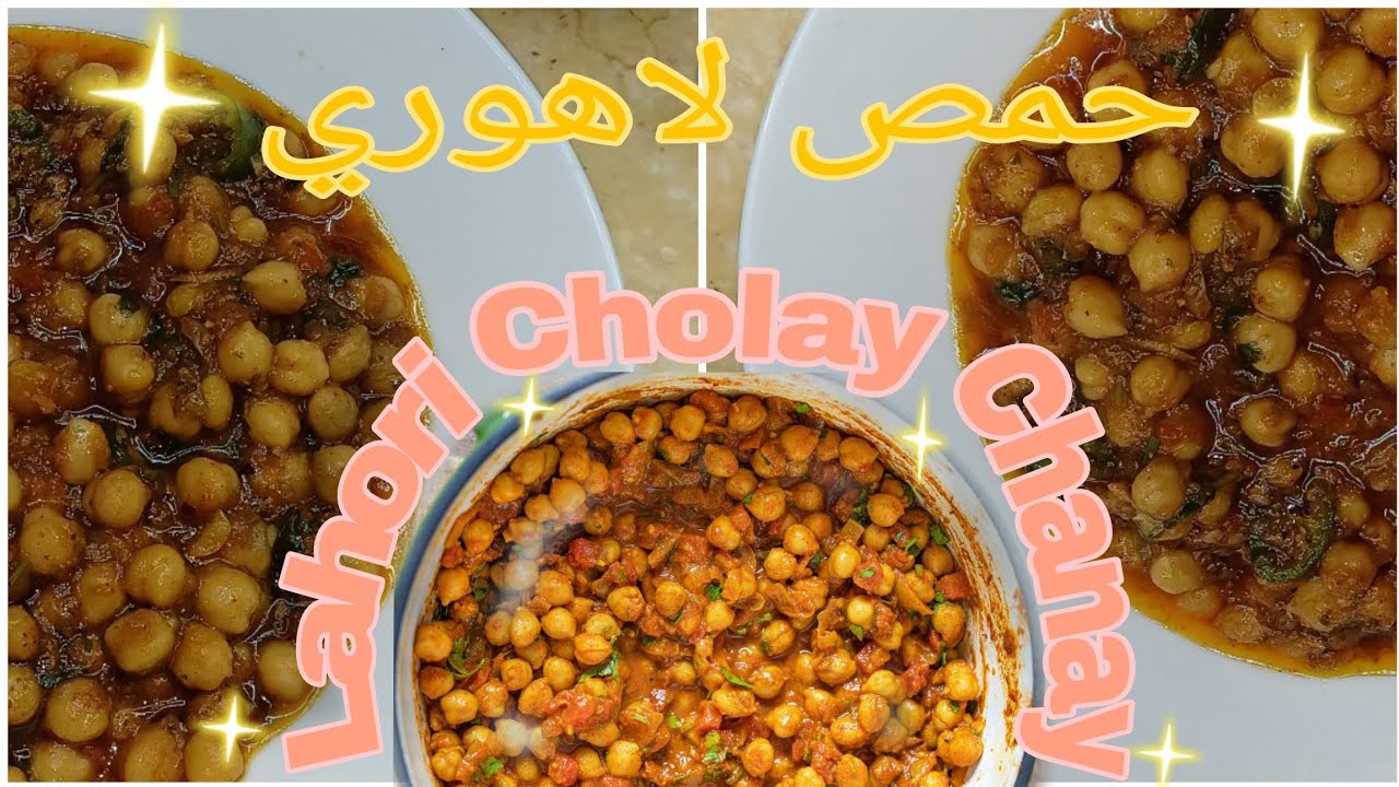 VIRAL LAHORI CHOLAY CHANAY✨️🥘                              ✨️حمص لاهوري✨️