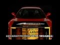 日本SOFT99 鑽石水晶蠟王/棕櫚蠟 Authentic Premium《送CARBUFF 鍍膜下蠟專用布》 product youtube thumbnail