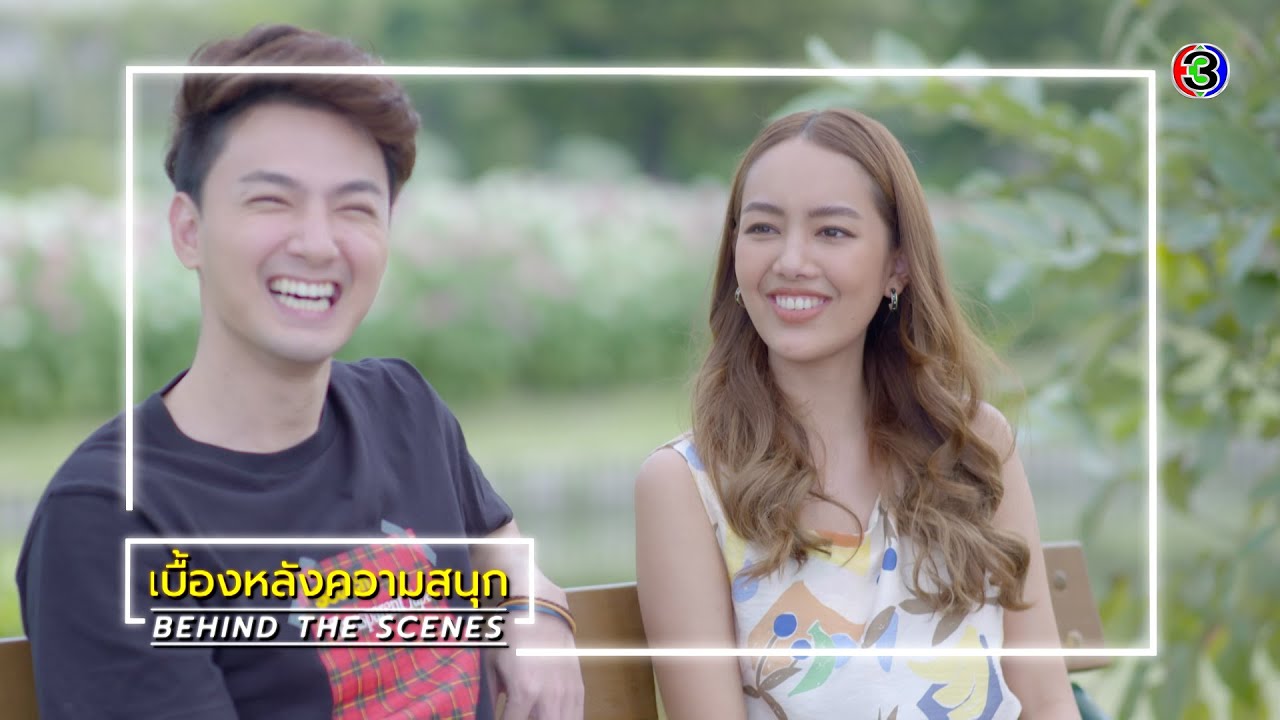 กะรัตรัก EP.11 BEHIND THE SCENES | กะรัตรัก | Ch3Thailand