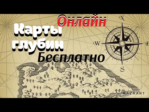 Карта глубин БЕСПЛАТНО! Приложение для рыбалки.#невскийрыбалов
