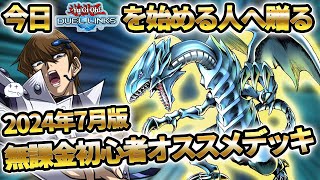 赤黒リンクス　デッキ sddefault.jpg