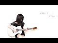 ♪思いで... 因幡晃 ギター弾き語り by Chinami  #STORIA #初心者ギター#半音上げtuning