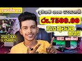How to earning emoney for sinhalahow to make money on adobe stock for beginners 2024 in sinhala