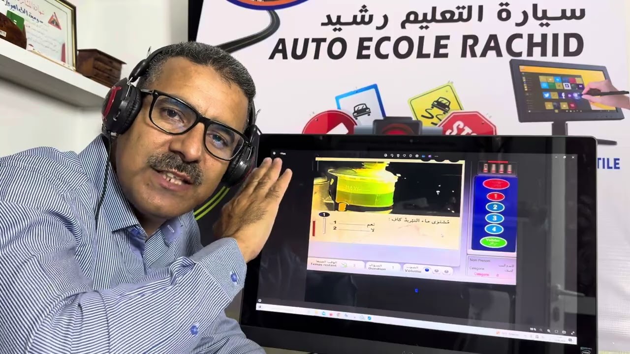 طريقة التعامل مع الحاسوب يوم الإمتحان 