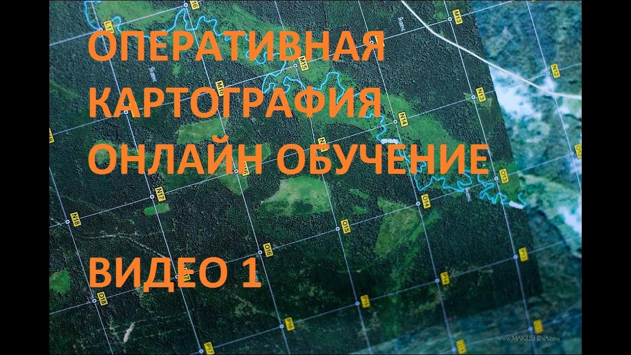 Карты Шуберта Для Oziexplorer