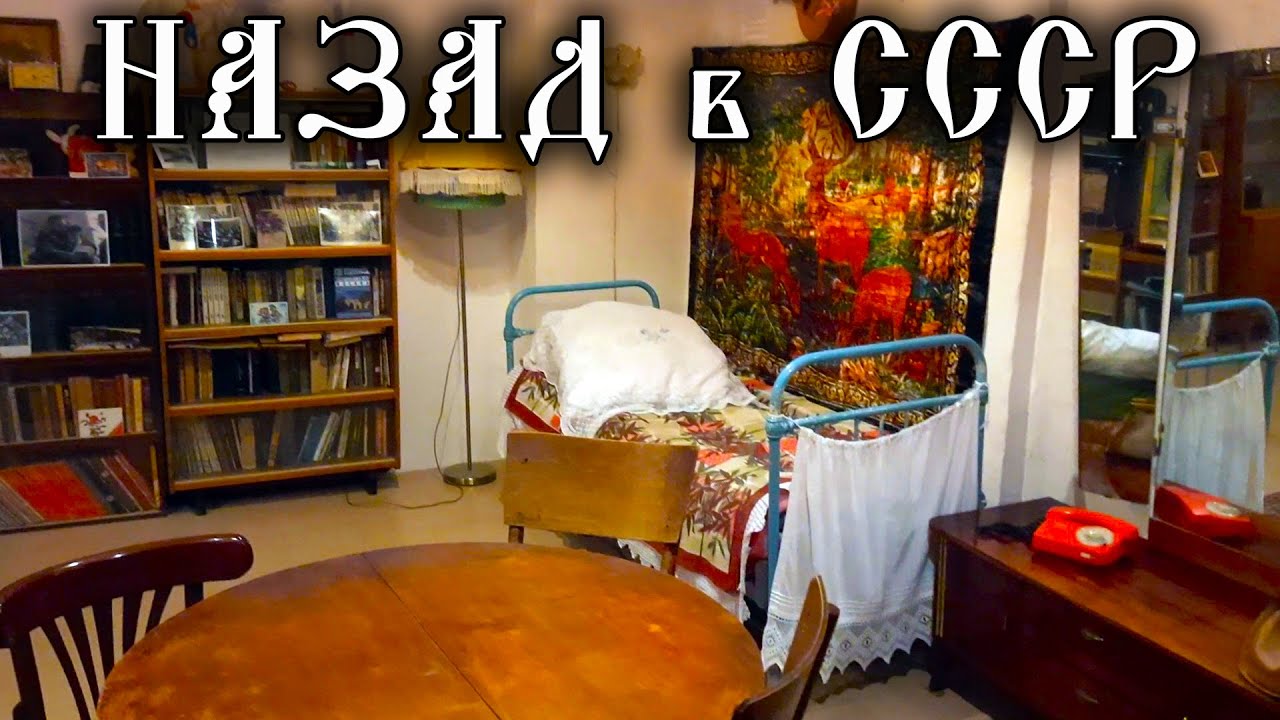 Перемещение во ВРЕМЕНИ на 50 лет