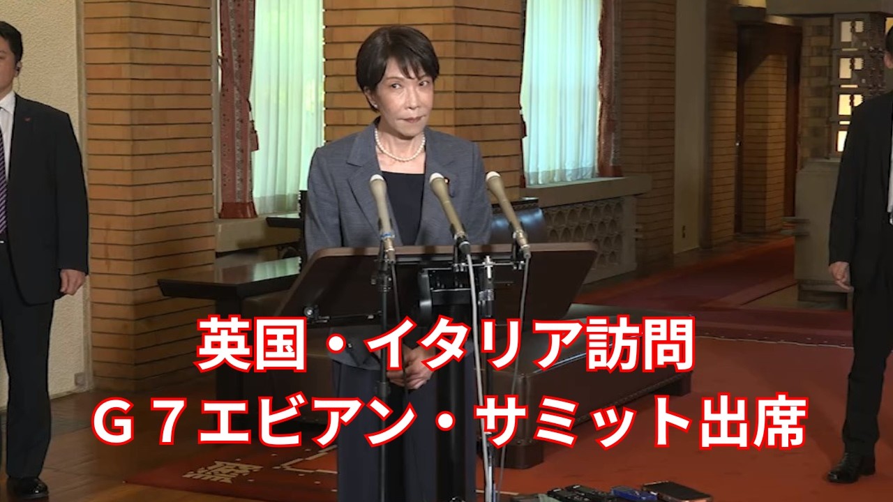 Taka様　ご相談ページ Prime Minister Takaichi] Press conference regarding visits to the