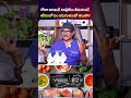 Dr Sudheer Dara About Steroids and Painkillers | రోజూ విటమిన్ టాబ్లెట్లు తీసుకుంటే ఏం జరుగుతుంది