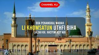 Li Khomsatun Uthfi Biha || Doa Penangkal Wabah Ijazah KH. Hasyim Asy'ari