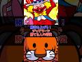 ジャグラーで勝てる人の特徴#パチスロ #ジャグラー #shorts