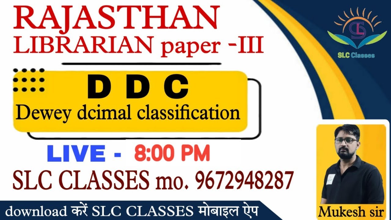Raj. Librarian | DDC (4) ( Dewey Decimal Classification ) Paper - II , Mukesh Sir | Library Science