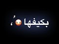 حالات واتس حلقولو مهرجان لسه منزلش 2022 لم جمعتك يادش خطر مسجل عراك حالات واتس حلقولو مهرجان لسه منزلش 2022 لم جمعتك يادش خطر مسجل عراك