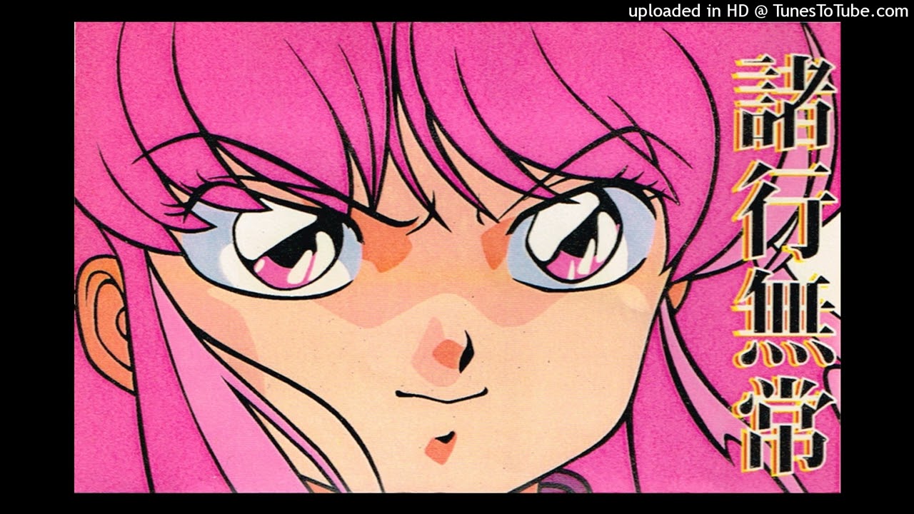 サイケアウツ - 赤いスイセイ