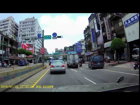 DOD行車記錄器_RX500W 日間街道實拍_前鏡頭