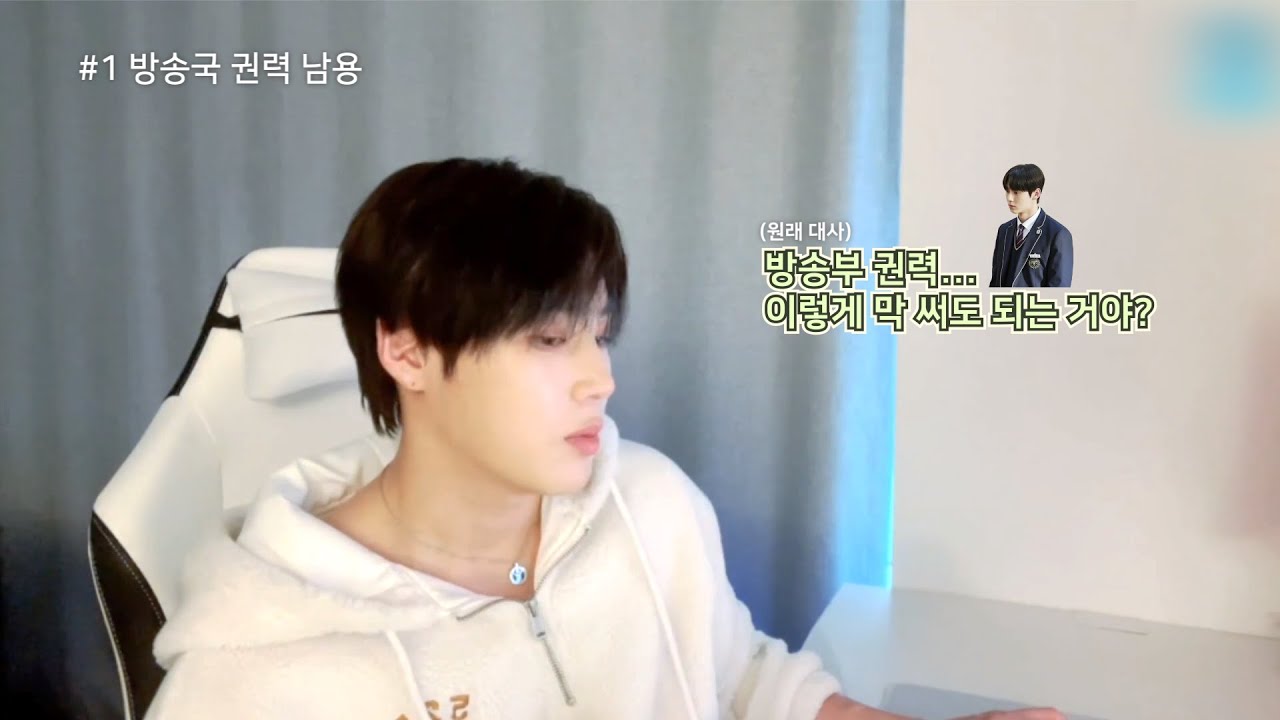 라이브온 황민현 연기 따라하는 하성운 (+고은택 러브라인 방해하기)