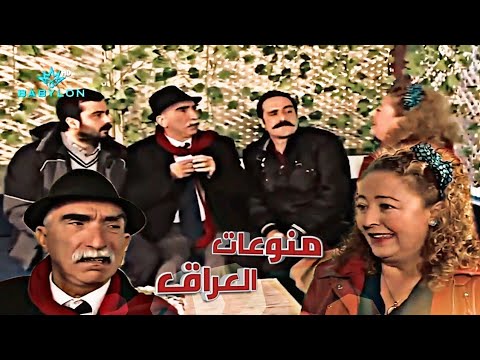 سواق المكتب يطلبون من حجي نعمان فلوس وصفية تصالح نعمان مسلسل تكسي الأمان 