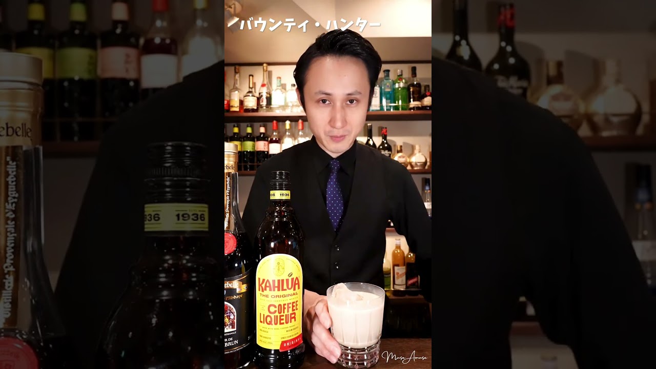 バウンティハンター ゴリラクン 【公式通販】