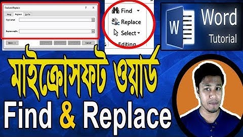 MS Word Find and Replace in Bangla Tutorial | ফাইন্ড ও রিপ্লেস মাইক্রোসফট ওয়ার্ড  Rajon Sami MSWord