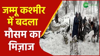 Jammu Kashmir Weather Update News | जम्मू कश्मीर में  बदला मौसम का मिज़ाज | Heavy Rain In J&K | Urdu screenshot 5