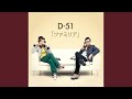 ファミリア (Instrumental)