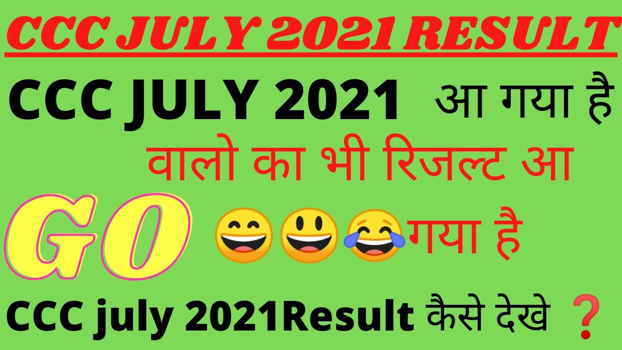 ccc july 2021 result || GO Walo ka result aa gaya hai