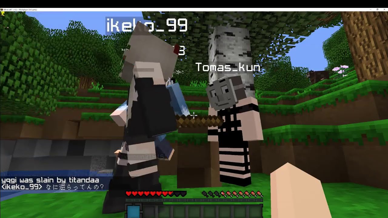 配信外でSMプレイするikekoさんとトーマス君