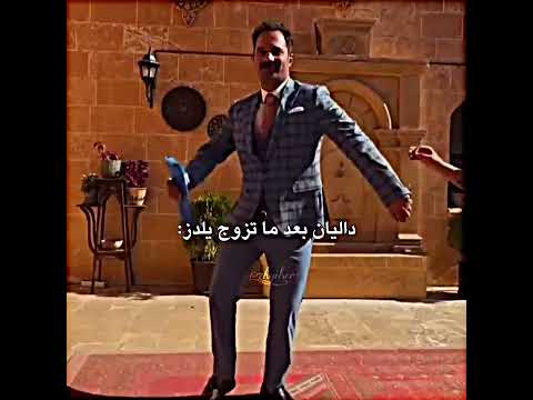 داليان حرفيا الخليفه  سرحات يلدز  اكسبلور حلم اشرف 