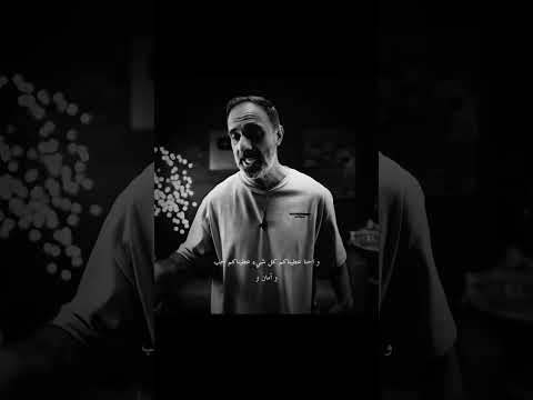 وماذا عن كلام فارس حزن Shortvideo