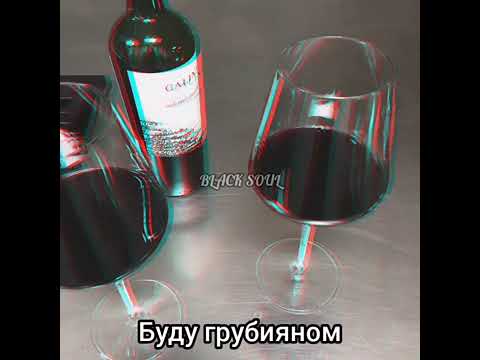 Dava   Буду пьяным текст песни❤️