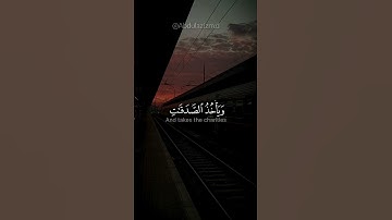 قران كريم 😴😢💖🌹🥀