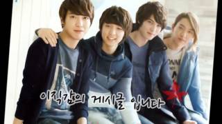 Blue Sky - CNBlue