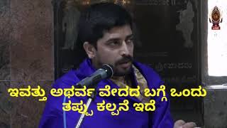 Misconceptions On Atharva Veda